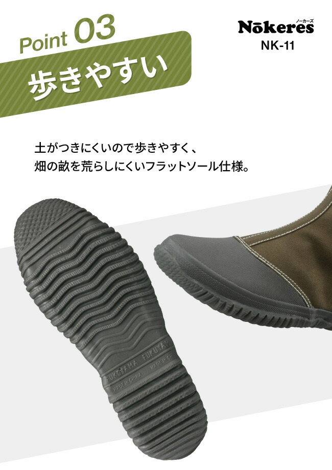 楽天市場】農業長靴 福山ゴム nokeres ノーカーズ NK-11 ショート丈
