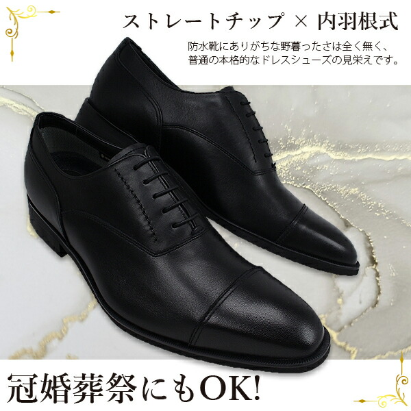 楽天市場】27％OFF リーガル REGAL ゴアテックス ストレートチップ