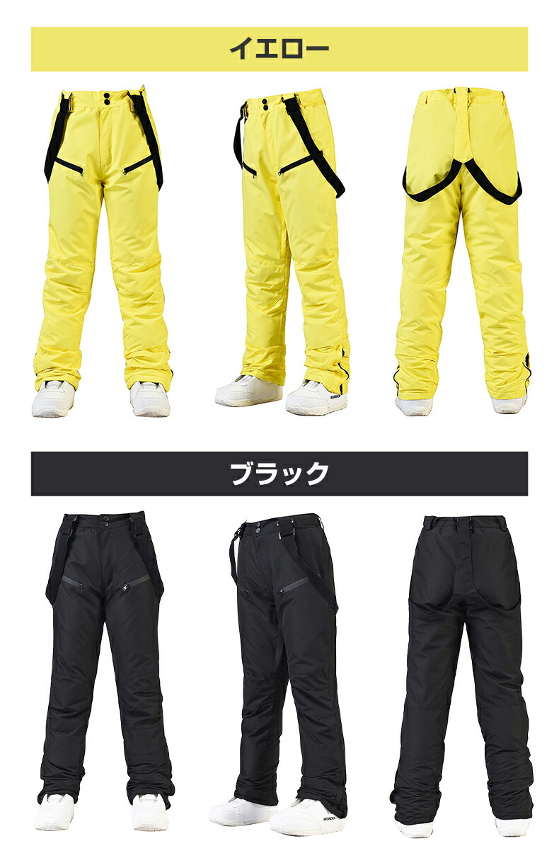 UNBIND UNBIND イエロー スノーボードパンツ Sサイズ イエロー