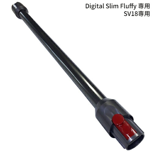 楽天市場】アウトレット品 純正 Dyson Digital Slim Fluffy 専用 SV18