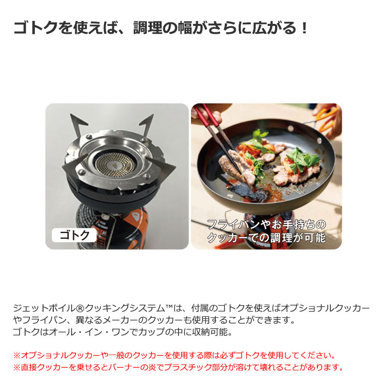 楽天市場】【JETBOIL】ミニモ［senjin 1824381ジェットボイル シングル