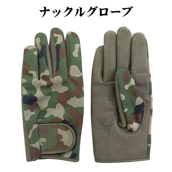 楽天市場】【戦人】ナックルグローブ II［senjin 陸上自衛隊 自衛隊