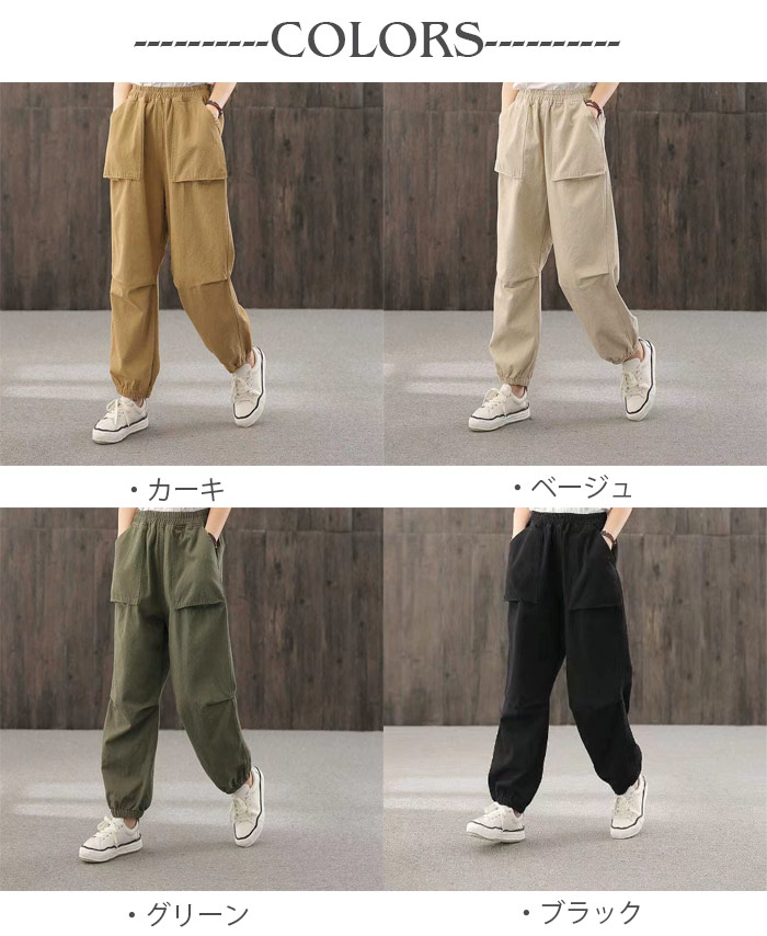楽天市場】レディース ボトムス パンツ ズボン ロング カーゴパンツ