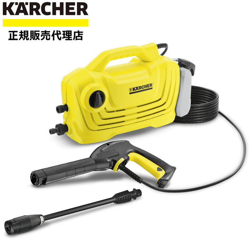 楽天市場】半額＆200円OFF≪22(日)23:59迄≫ ケルヒャー 高圧洗浄機 K2