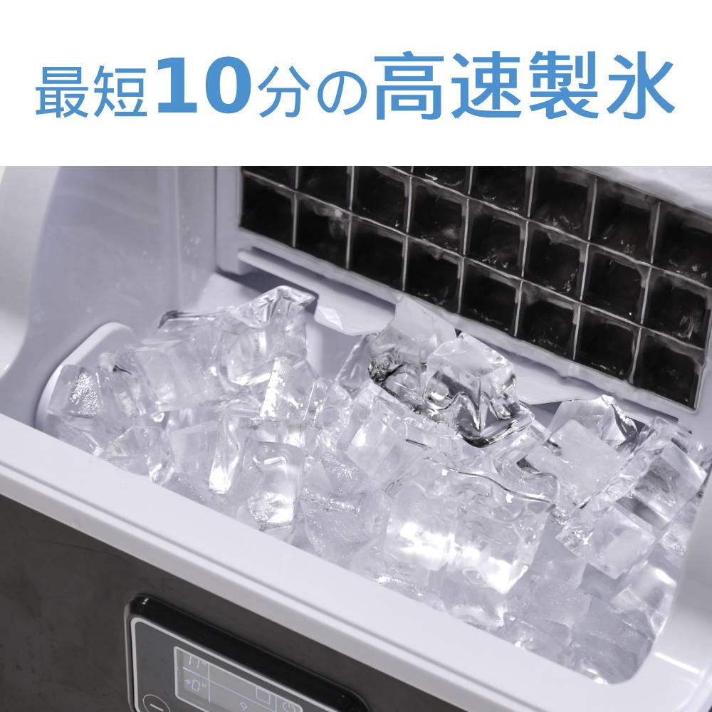 楽天市場】半額＆200円OFF≪24(火)20時～≫ 【 最短10分 透明氷