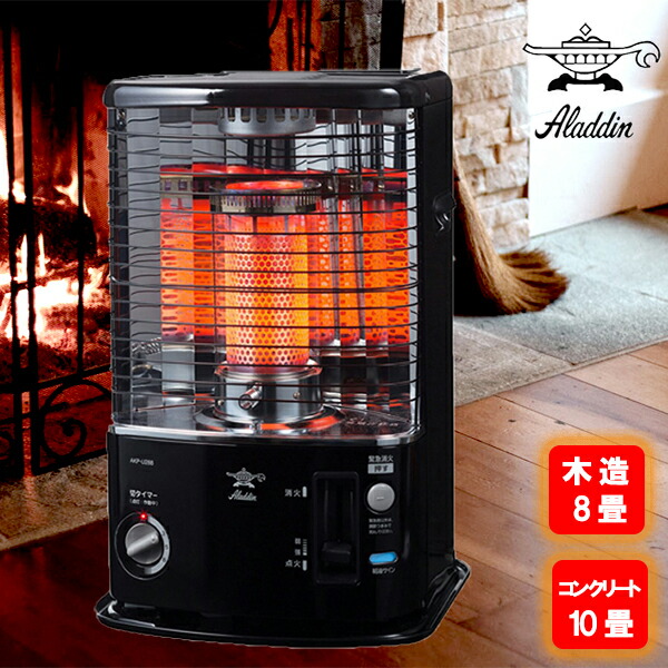 楽天市場】半額＆200円OFF≪22(日)23:59迄≫ アラジン Aladdin 石油