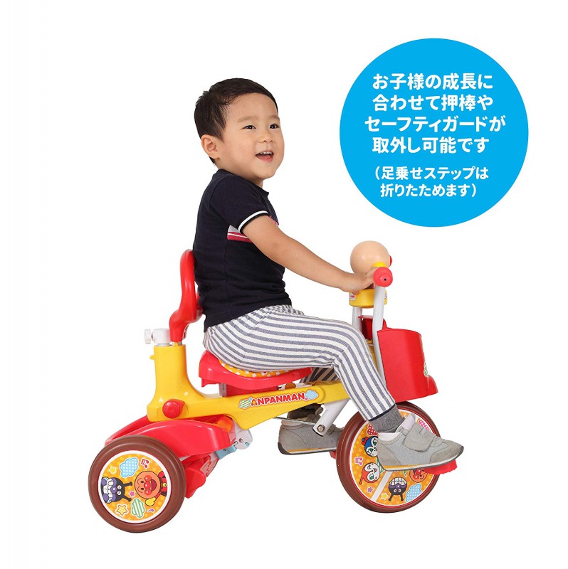 良品】アンパンマン 三輪車 舵とり棒 ガード 折りたたみ ANPANMAN 良品