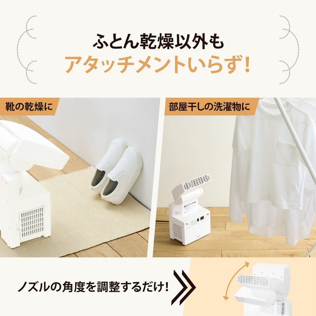 楽天市場】半額＆200円OFF≪24(火)20時～≫ ふとん乾燥機 布団乾燥機