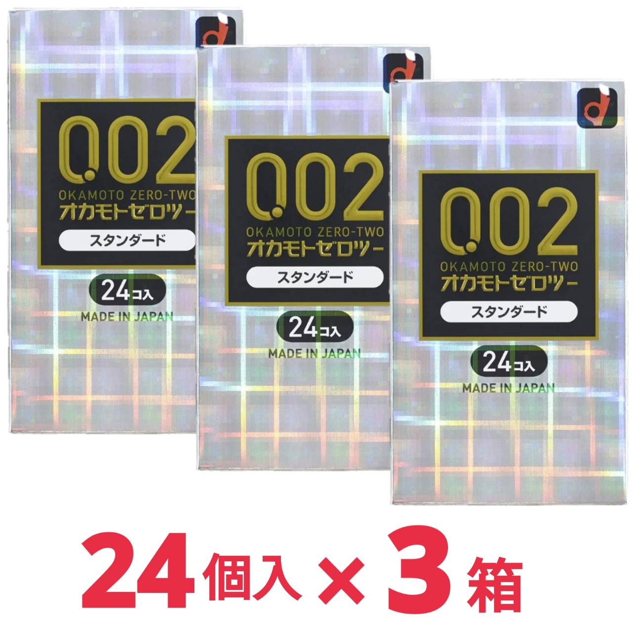 楽天市場】【最安値挑戦中！】 OKAMOTO オカモトゼロツー0.02