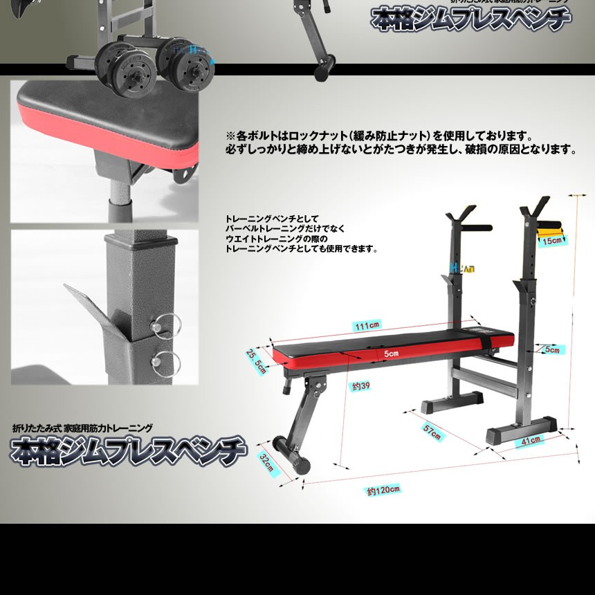 ☆残り1本☆50mm 180cm バーベル ベンチプレス ホームジム 送料無料