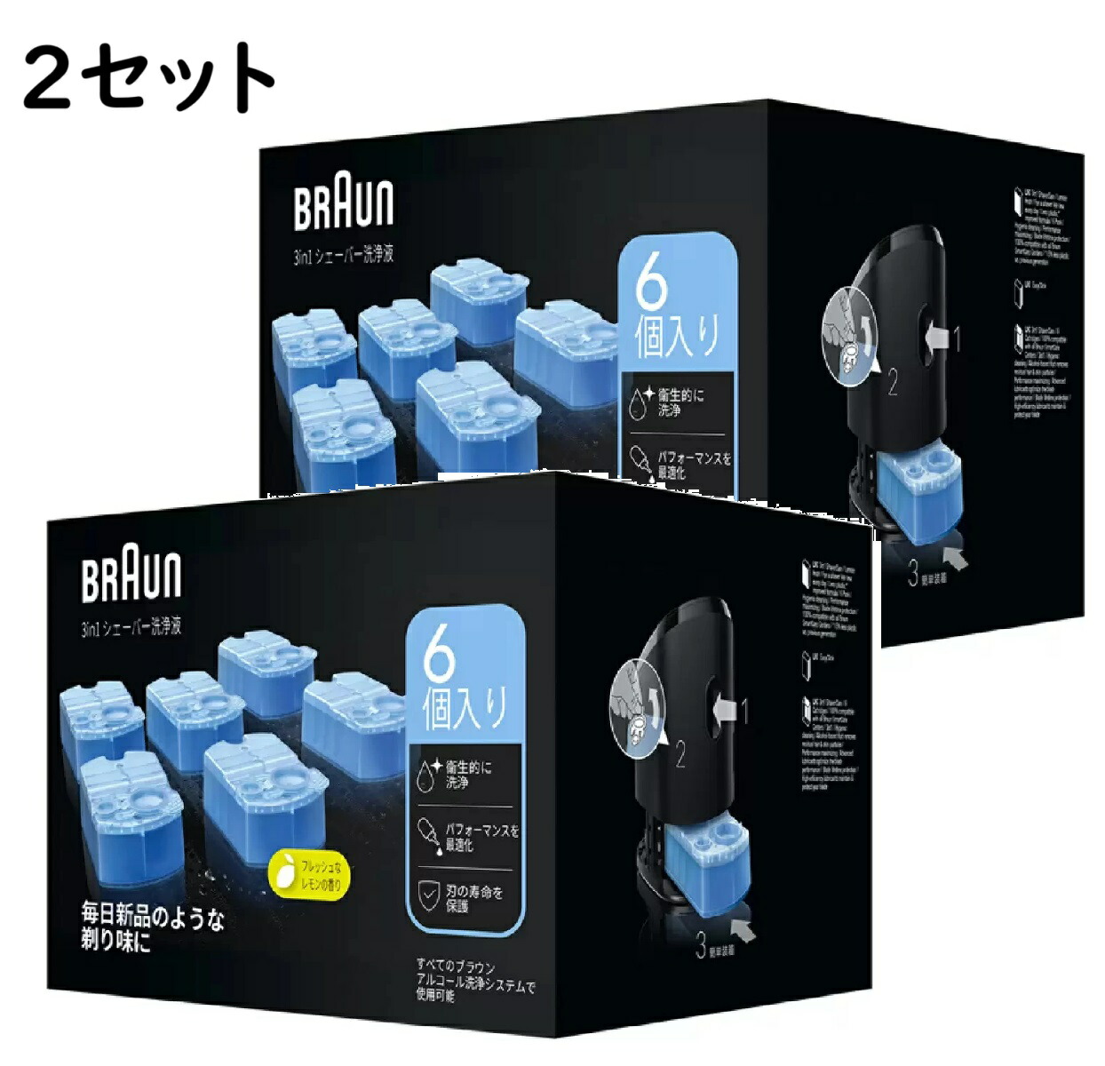 楽天市場】【2セット】ブラウン クリーン＆リニューシステム 洗浄液 6