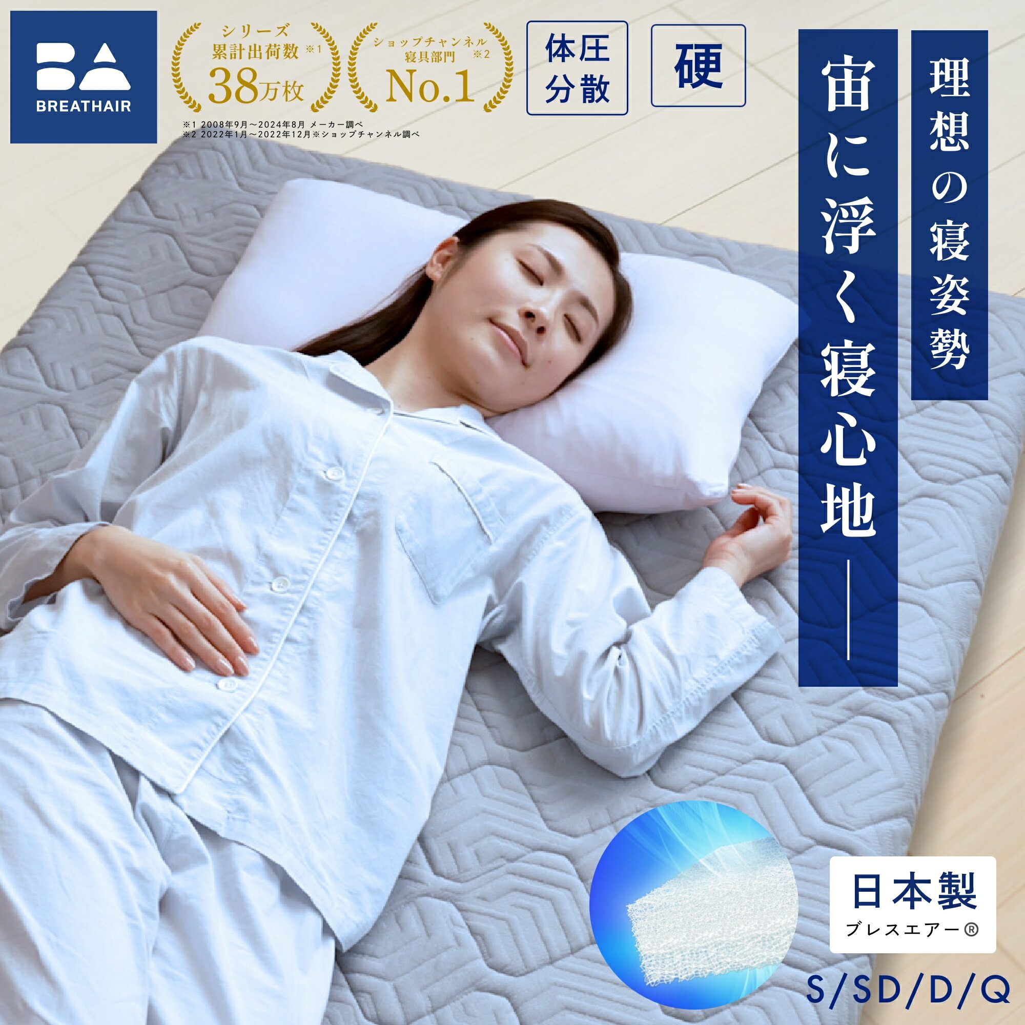楽天市場】＼マラソン中はお得なP2倍!!／ モデル累計38万枚突破