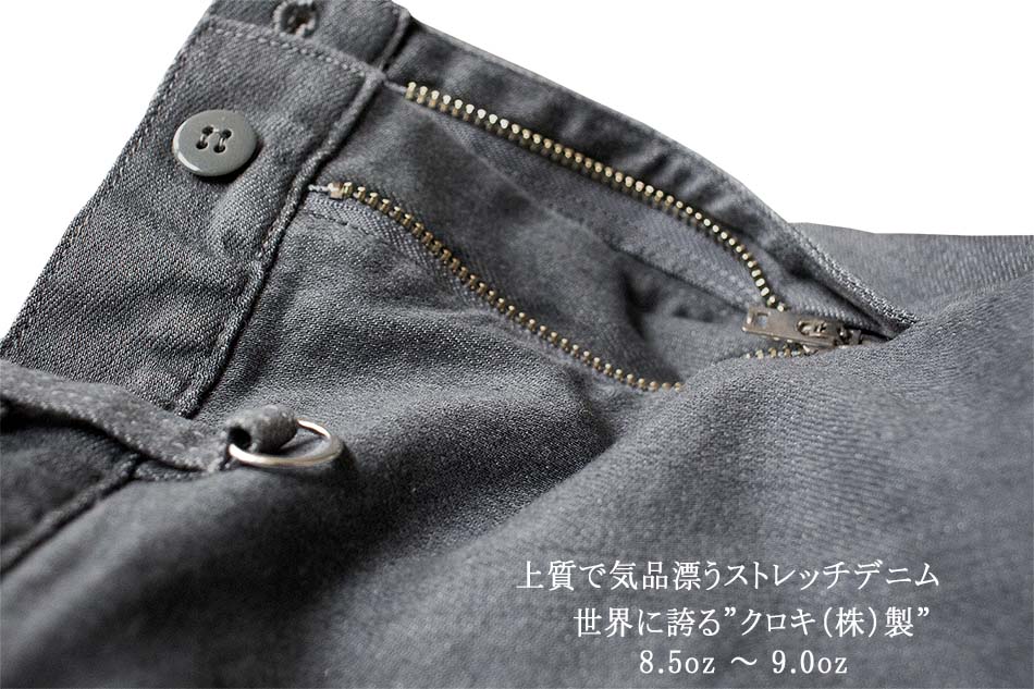 美品 シヴァ SIVA ペイント 顔料コーティング 立体裁断 デニム パンツ