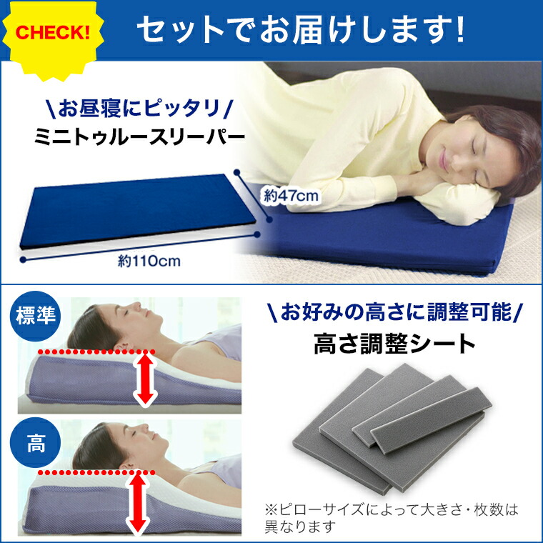 楽天市場】【公式】返品保証付 トゥルースリーパー セブンスピロー