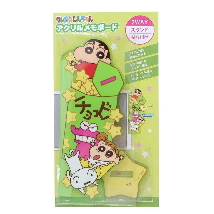 楽天市場】クレヨンしんちゃん グッズ チョコビ（コレクション｜ホビー