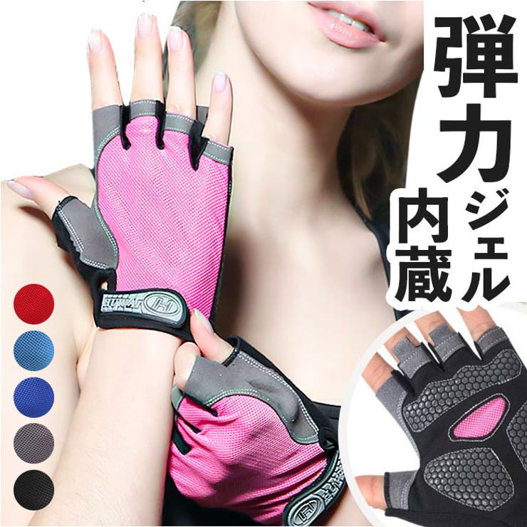楽天市場】トレーニング手袋ミズノmizuno（スポーツ・アウトドア）の通販