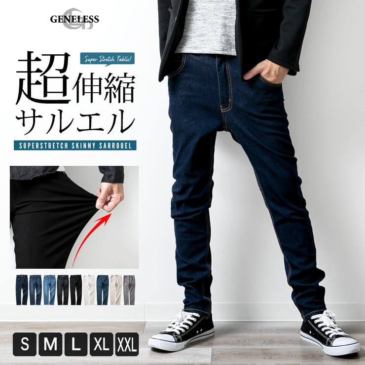 楽天市場】【10％OFFクーポン！2/23(月)1:59まで】GENELESS サルエル