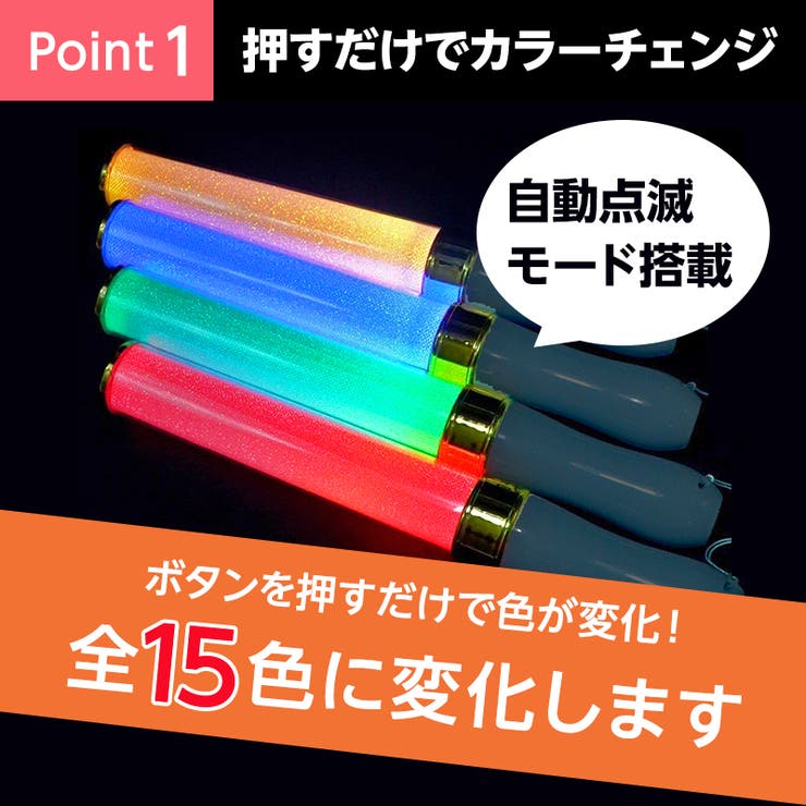 最安値15色ペンライトサイリウム1,000本セット 業者向け 最安値15色