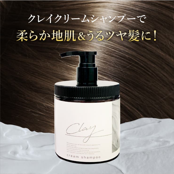 楽天市場】【10％OFFクーポン！2/23(月)1:59まで】Cosme Dream クレイ