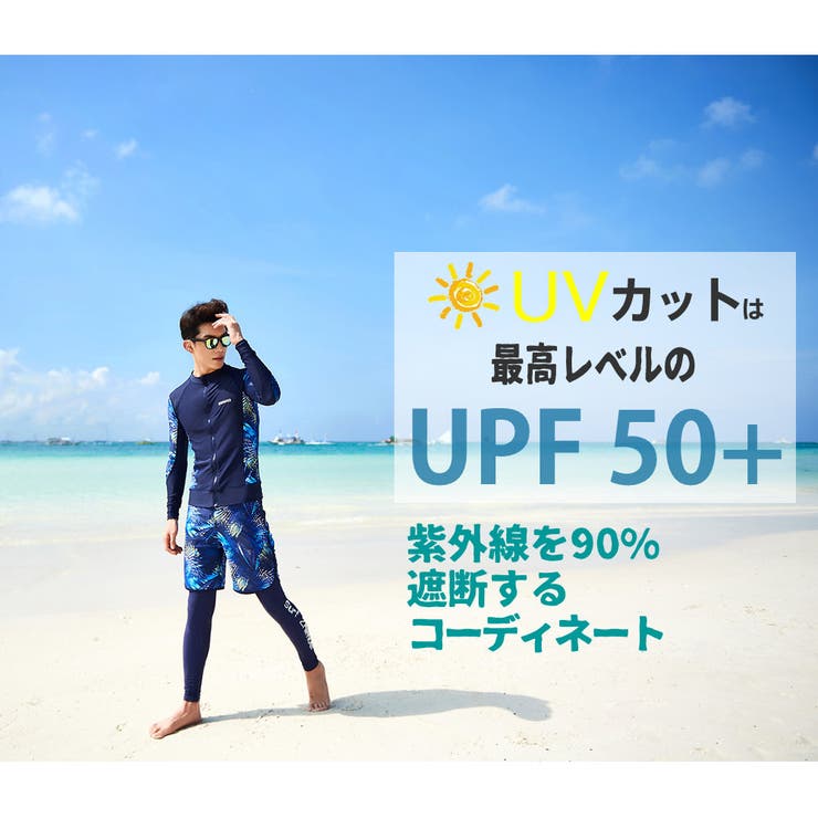 楽天市場】HOYUKI MEN フィットネス水着 水着 メンズ ラッシュガード