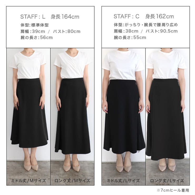 楽天市場】【10％OFFクーポン！2/23(月)1:59まで】Pierrot 2丈フレア