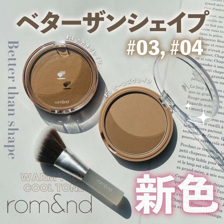 楽天市場】【10％OFFクーポン！2/23(月)1:59まで】COSME Re:MAKE