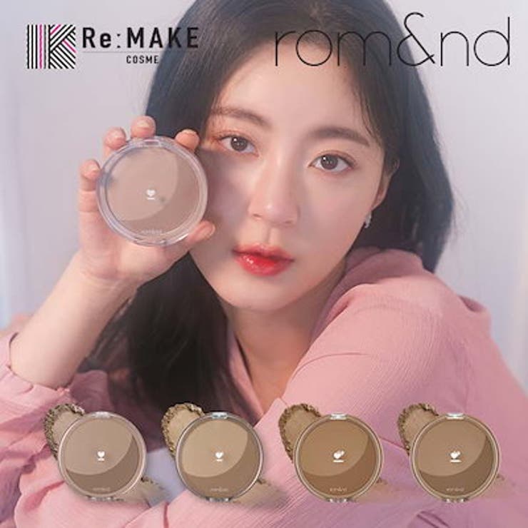 楽天市場】【10％OFFクーポン！2/23(月)1:59まで】COSME Re:MAKE