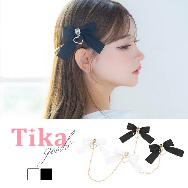 楽天市場】Tika ハートチャーム付きリボンクリップ×パールチェーンヘア