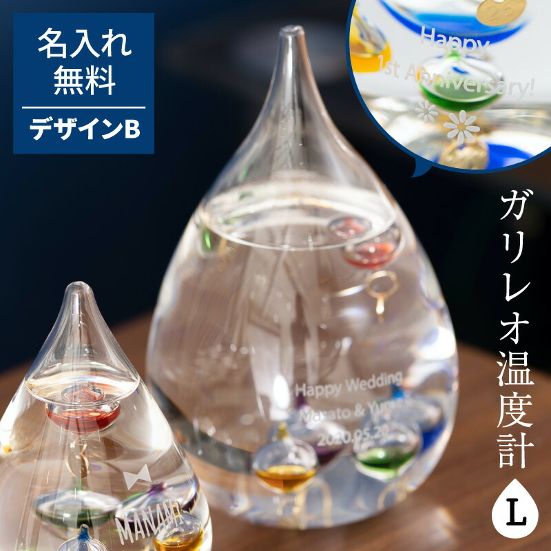 楽天市場】ガリレオ・ガリレイ（インテリア・寝具・収納）の通販