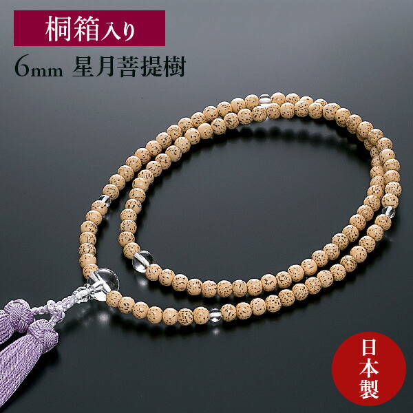 楽天市場】臨済宗数珠 禅宗数珠 女性用 星月菩提樹 水晶仕立 正絹花