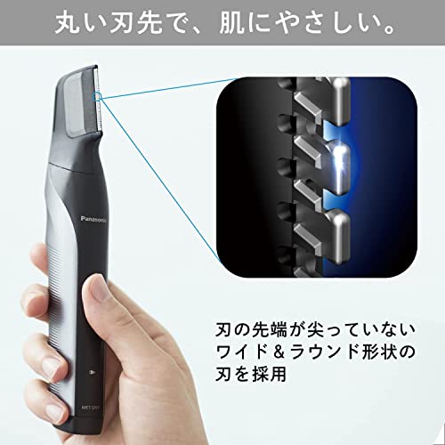 楽天市場】パナソニック ボディトリマー ボディシェーバー VIO対応 お