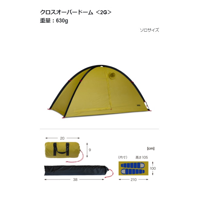 楽天市場】ヘリテイジ［Heritage］CROSSOVER DOME［クロスオーバー