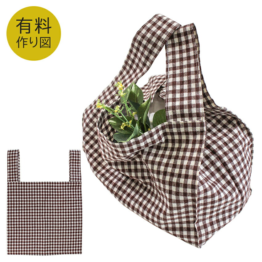 楽天市場】作り図 コンビニエコバッグ｜レシピ パターン かばん 袋物