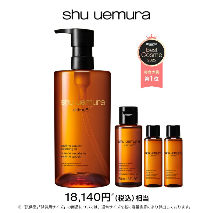 楽天市場】#業務用 500g【ENVIRON】エンビロンクレンジングジェルプロ
