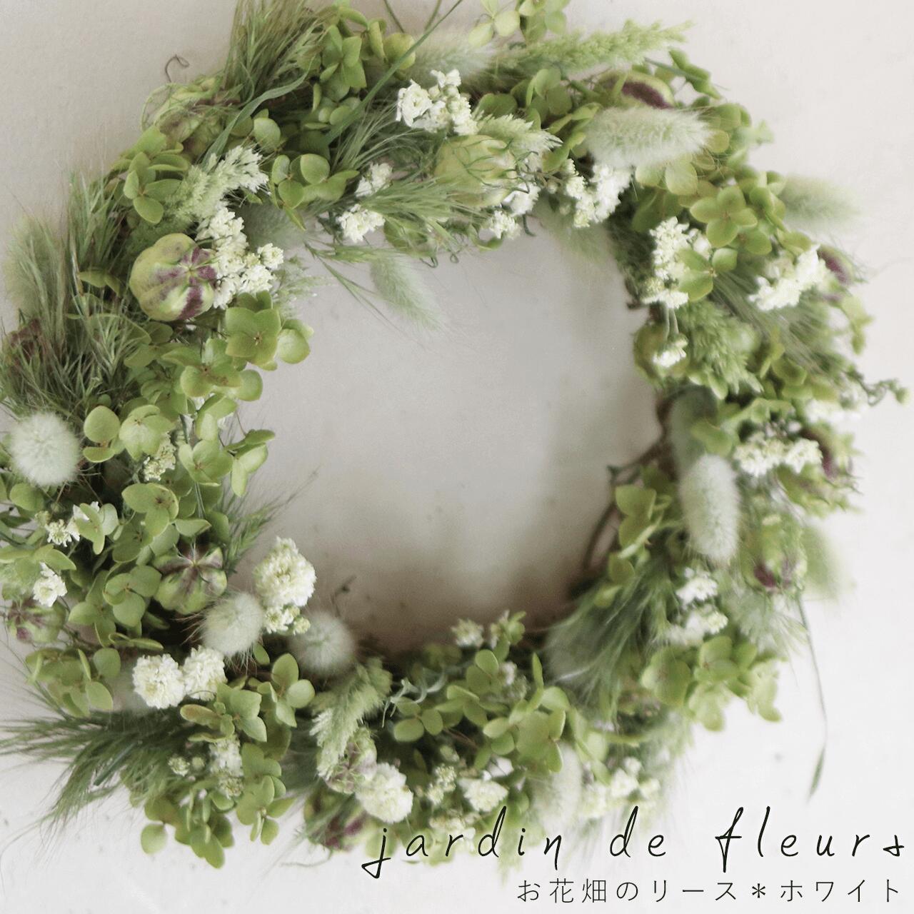 楽天市場】jardin de fleurs - お花畑のリース - ドライフラワーリース