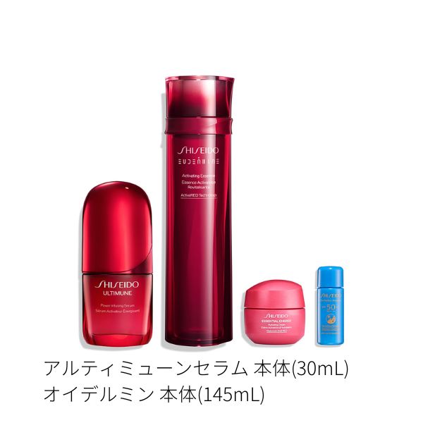 楽天市場】◇ﾏﾗｿﾝ最大2000円OFFｸｰﾎﾟﾝ&P10倍◇【先着特典付】【資生堂