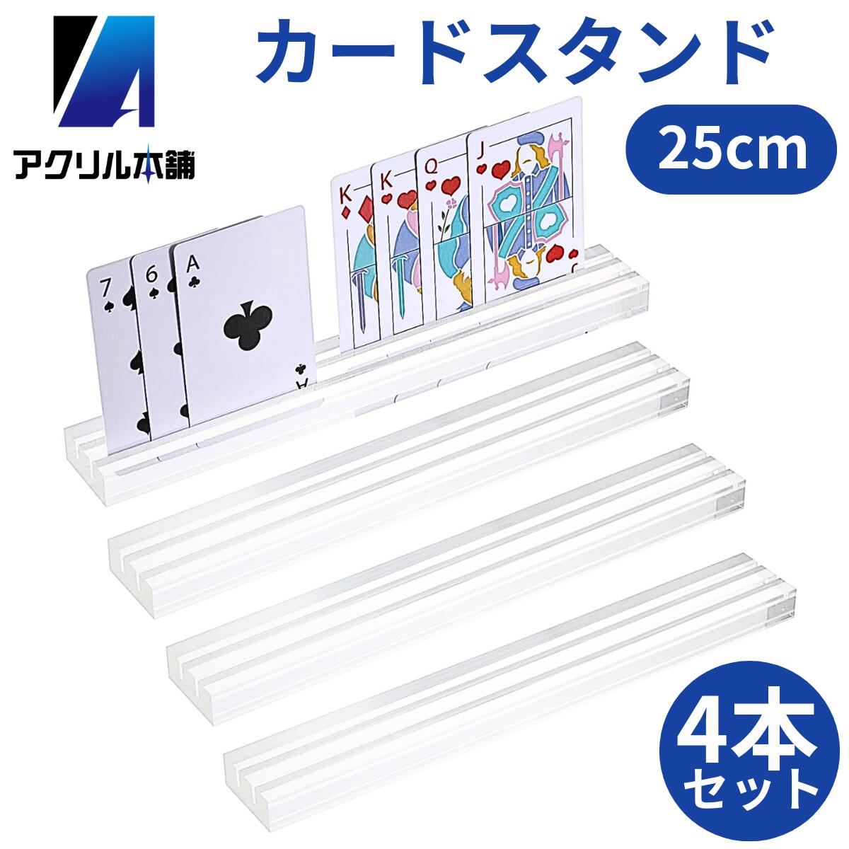 楽天市場】【☆マラソン期間限定☆全品P+5倍☆】アクリル本舗 カード