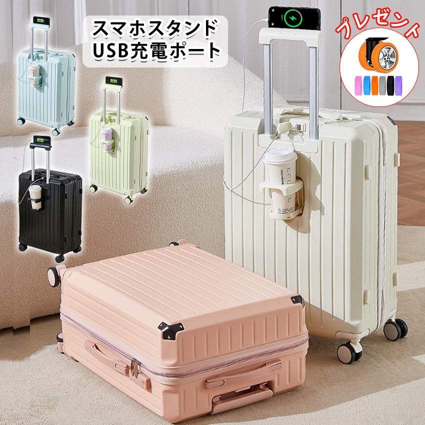 スーツケース ホルダー 白」の人気商品一覧 | 安い商品を通販サイト