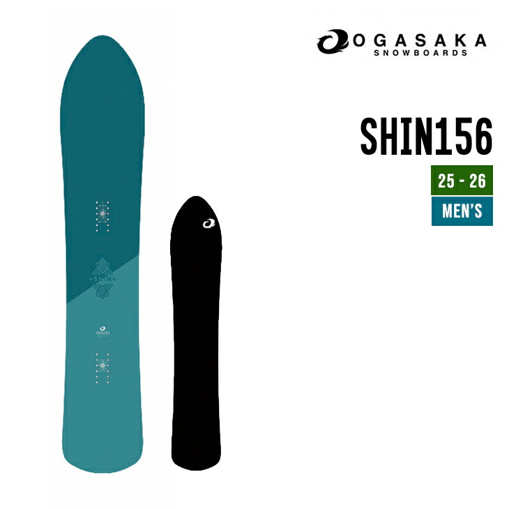 楽天市場】OGASAKA オガサカ 25-26 SHIN シン 2025-2026 スノーボード