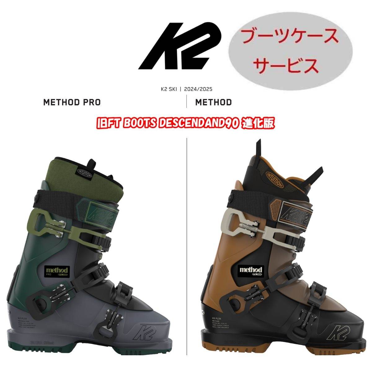 楽天市場】ft descendant 6（スキー用品｜ウィンタースポーツ