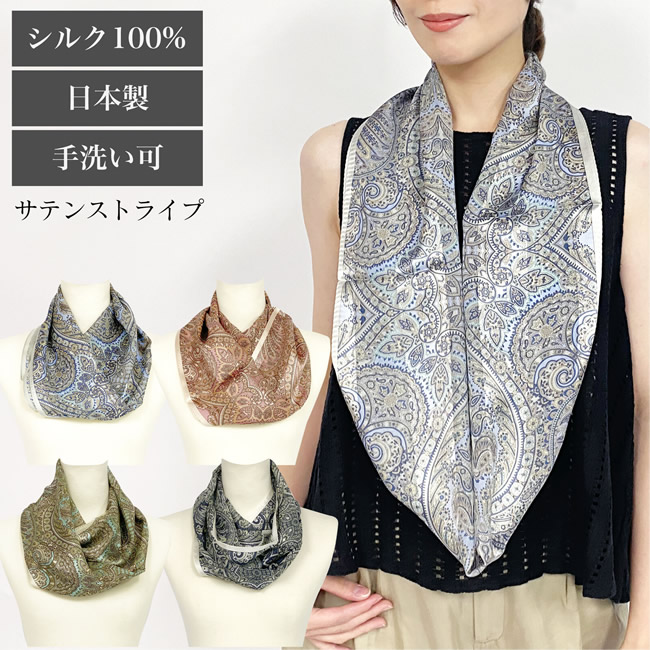 楽天市場】エトロ スカーフの通販