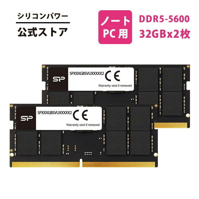 転*族様 メモリ DDR5-5600 64GB (2x32GB) メモリー ddr5-5600 64gb