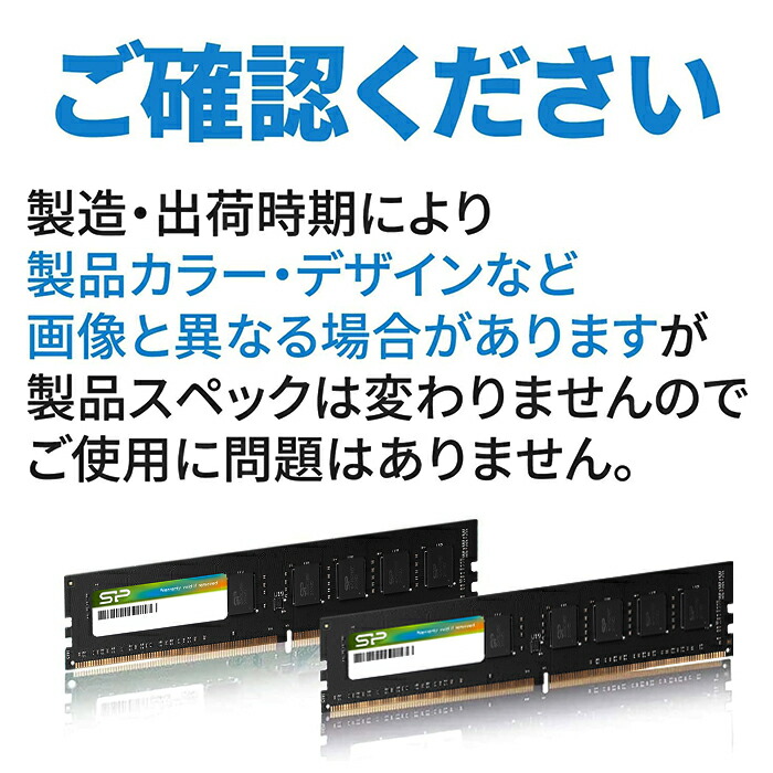 楽天市場】シリコンパワー DDR4 デスクトップ デスクトップPC用 メモリ