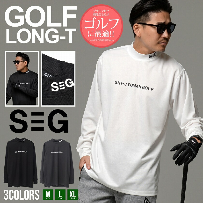 Fr2ゴルフモックネックロンTシャツ Mサイズ早いもの勝ち‼️ Fr2ゴルフ
