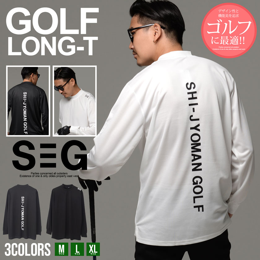 楽天市場】【送料無料】Tシャツ メンズ ロンT ブランド 大人 長袖