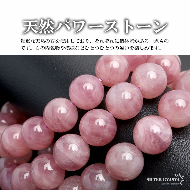 楽天市場】＼今夜20時から！10％OFFクーポン／パワーストーン