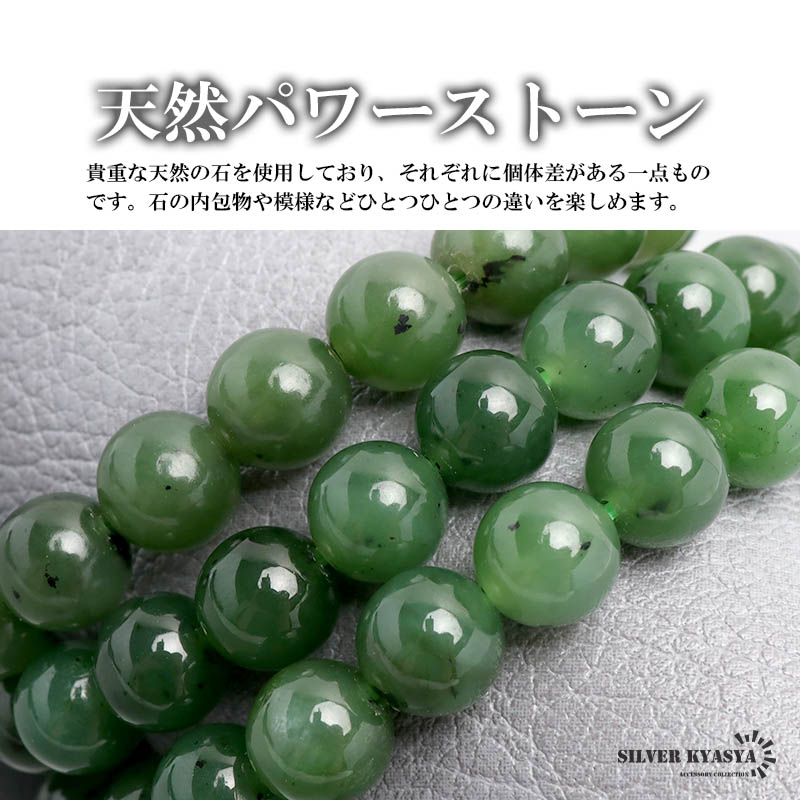 楽天市場】パワーストーンブレスレット 数珠ブレスレット グリーン