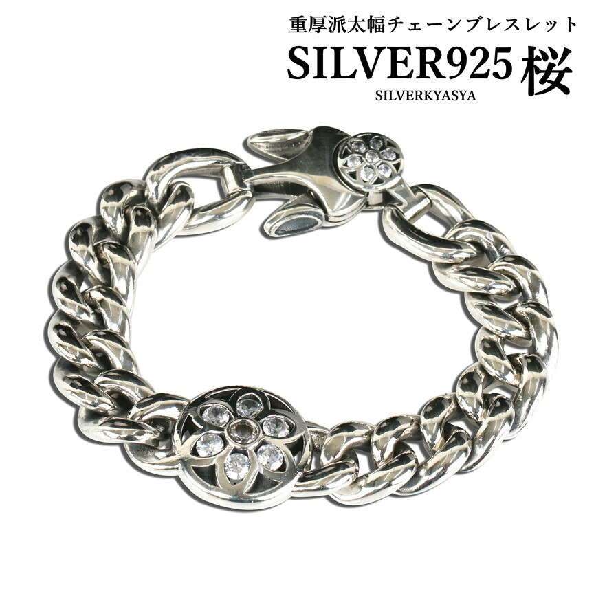 楽天市場】シルバー925 桜ブレスレット メンズ シルバー さくら サクラ