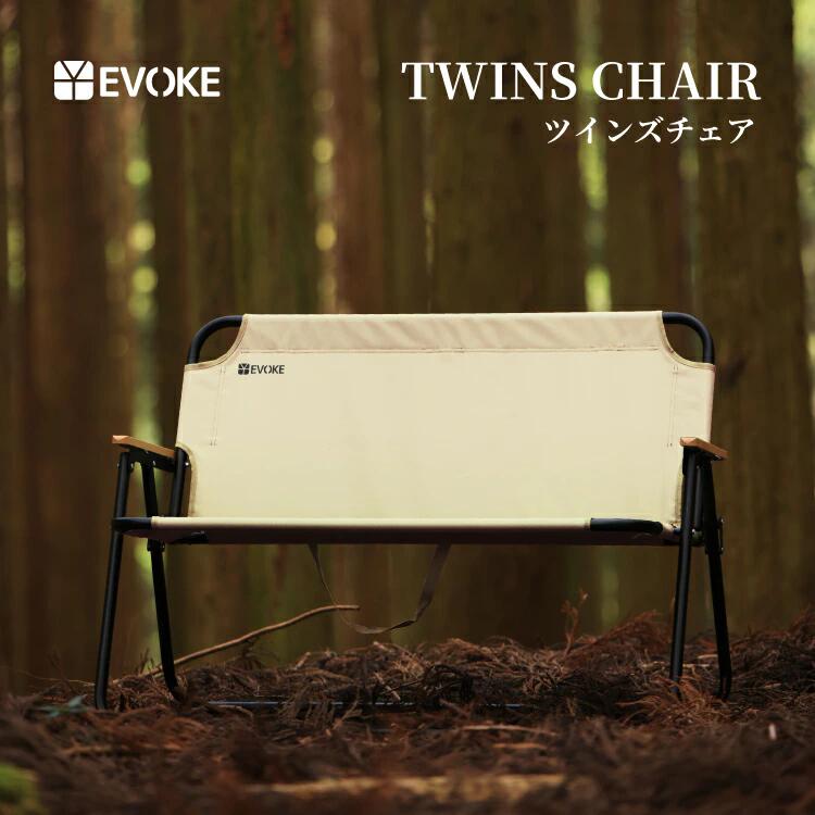 楽天市場】送料無料 EVOKE アウトドア チェア 二人掛け キャンプ 椅子