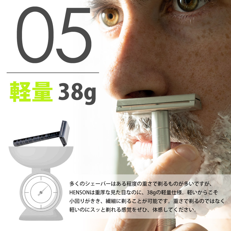 楽天市場】【購入特典スタンド付】国内正規品 生涯保証 HENSON SHAVING